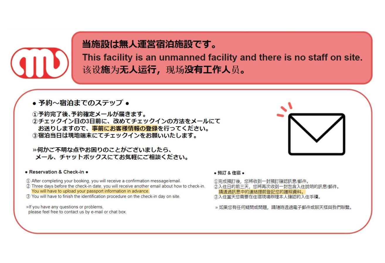 Legaland Sangenjaya Annex 東京都 外观 照片